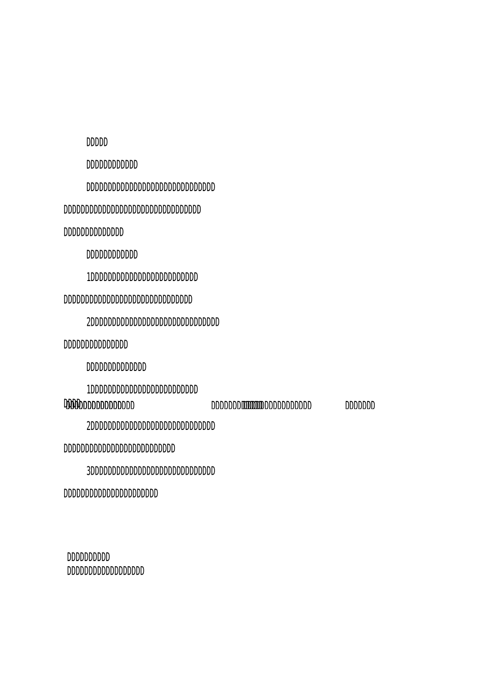 创业公司股票期权激励方案(示例)_第1页