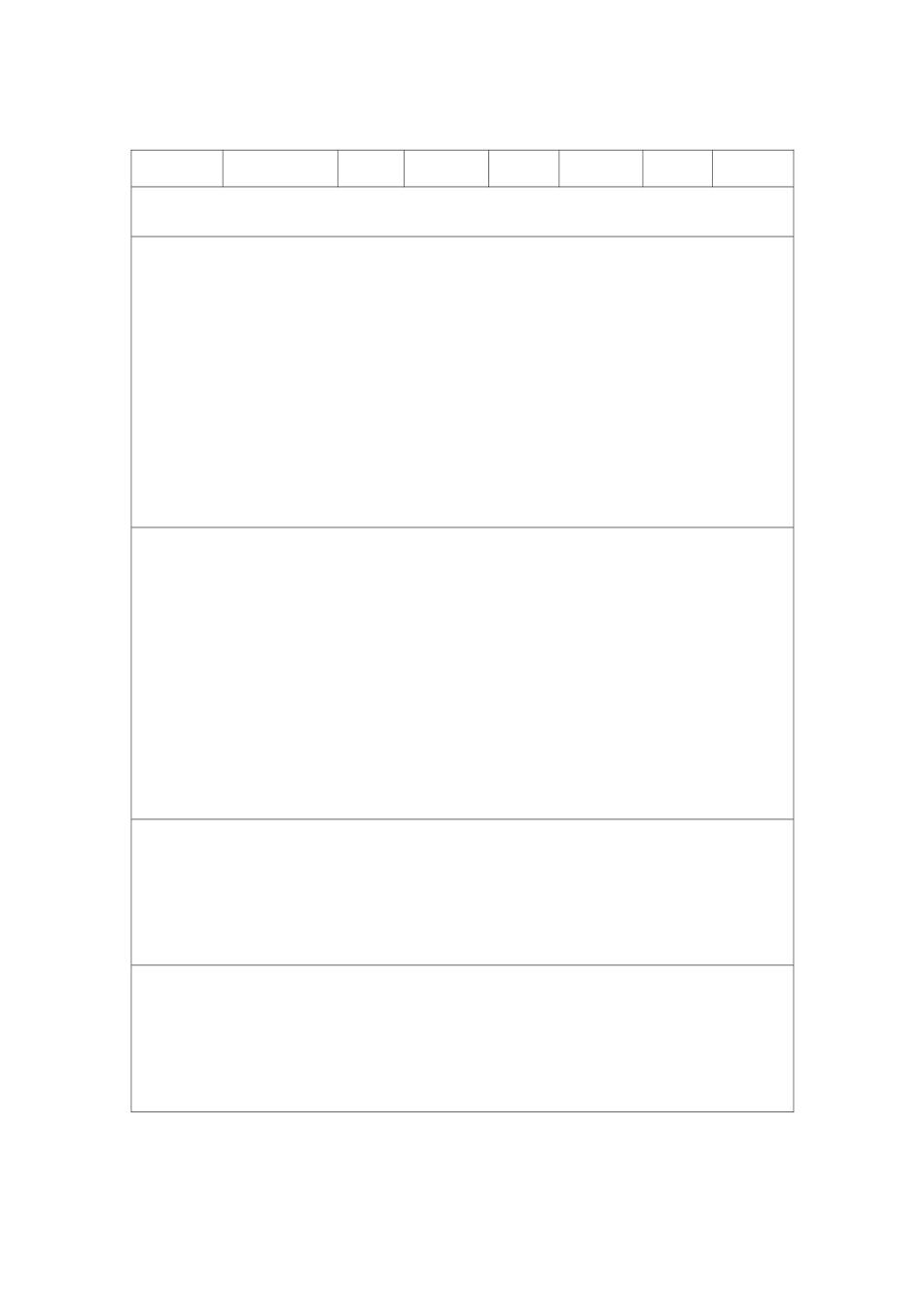 个体心理辅导记录(16个)_第2页
