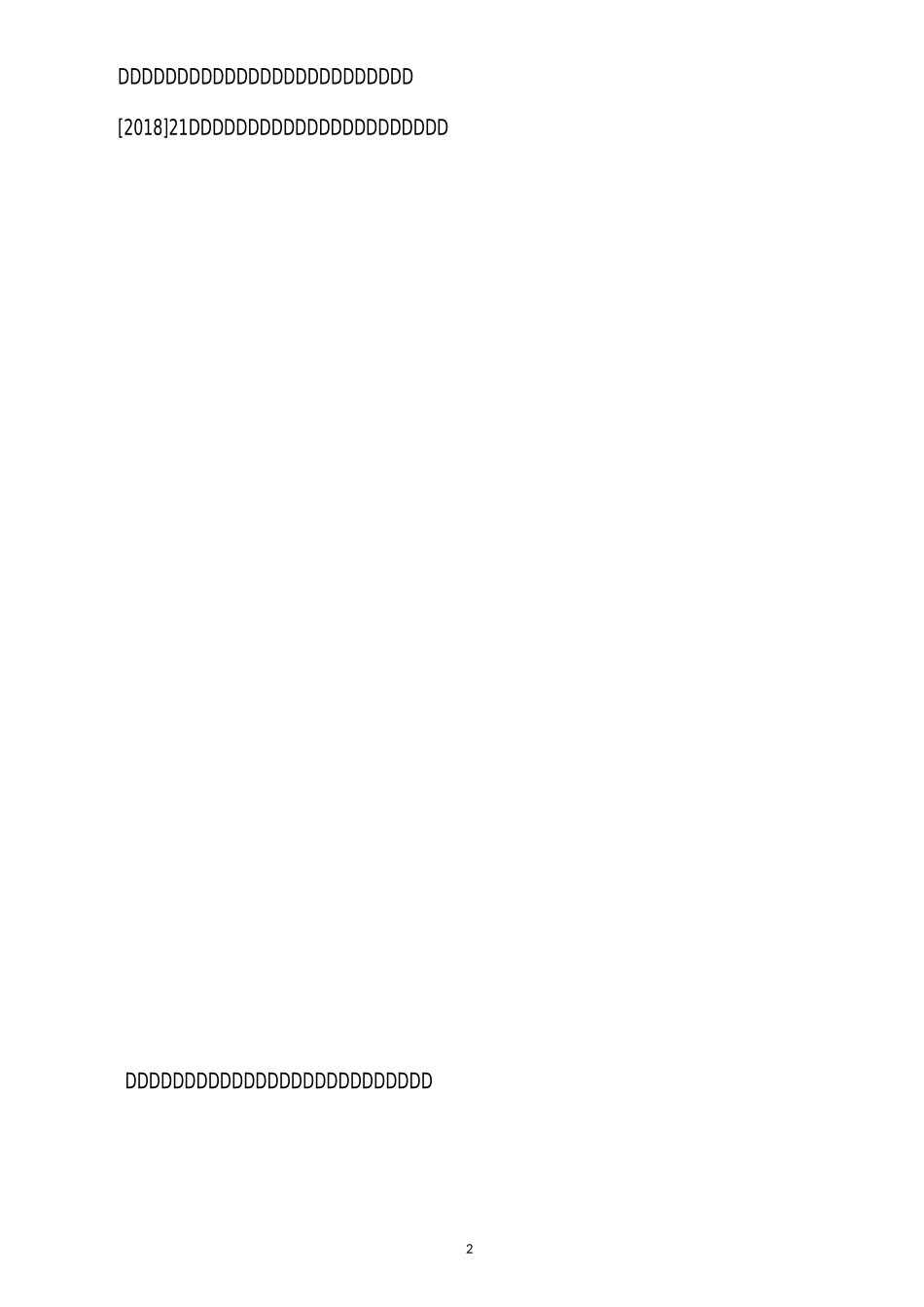 非洲猪瘟突发疫情应急处置预案_第2页