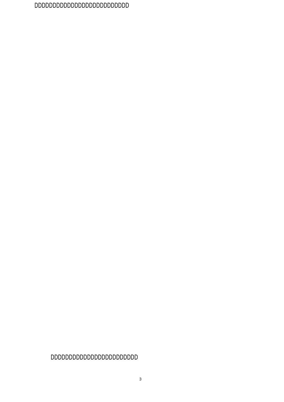 非洲猪瘟突发疫情应急处置预案_第3页