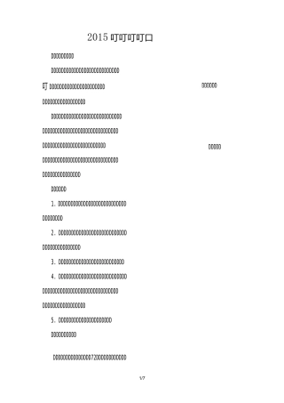 学钢琴教学计划
