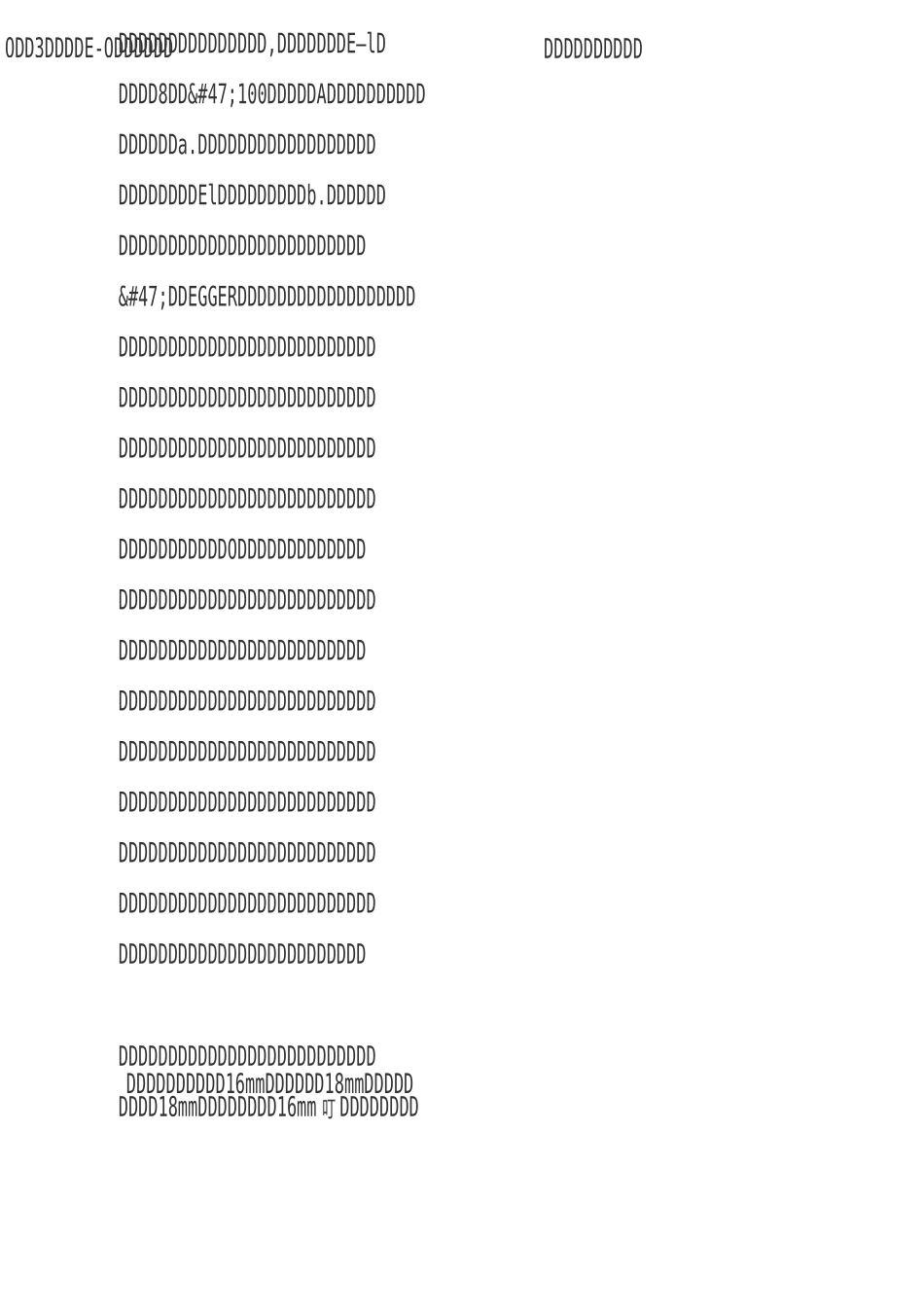 整体橱柜详细介绍模板_第2页