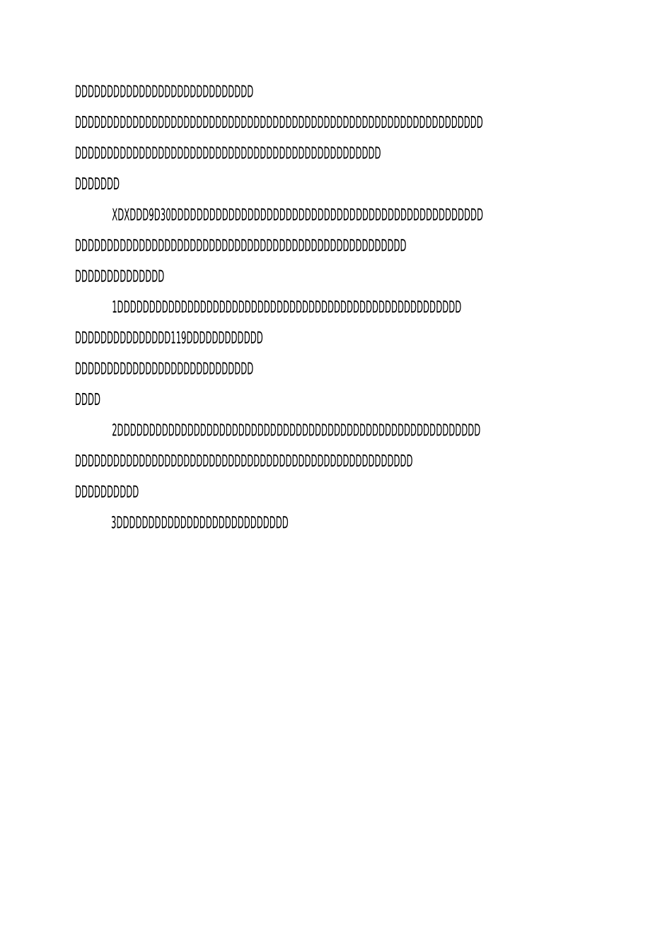 消防培训心得体会及感受_第3页