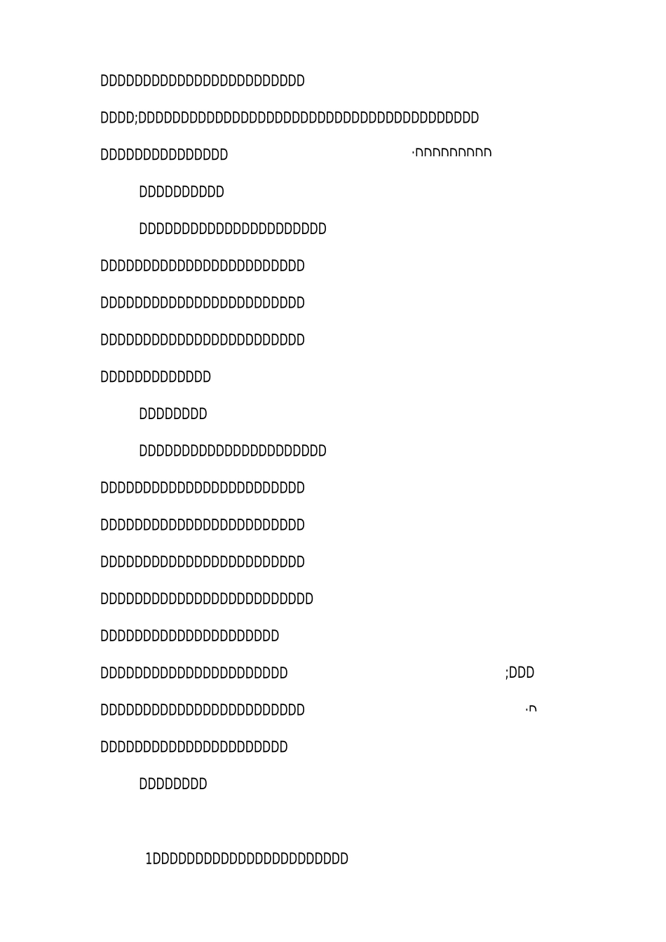 大学教授述职报告_第3页