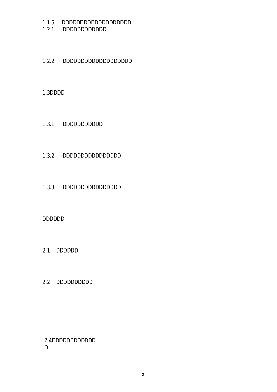 医养结合可行性报告_第2页