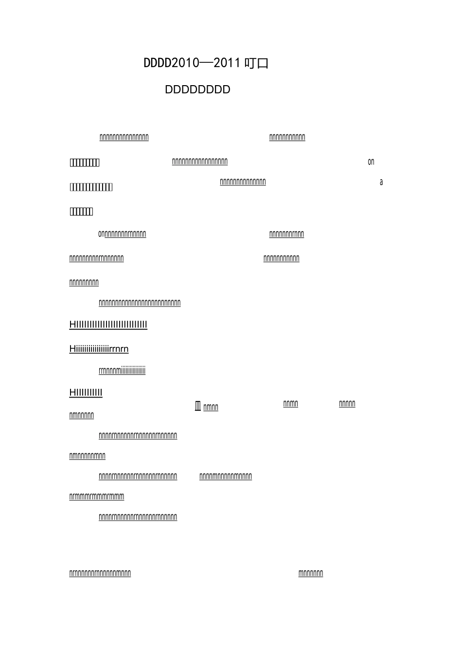 课堂教学评价制度_第1页