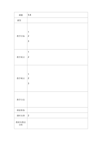 机械的润滑和密封