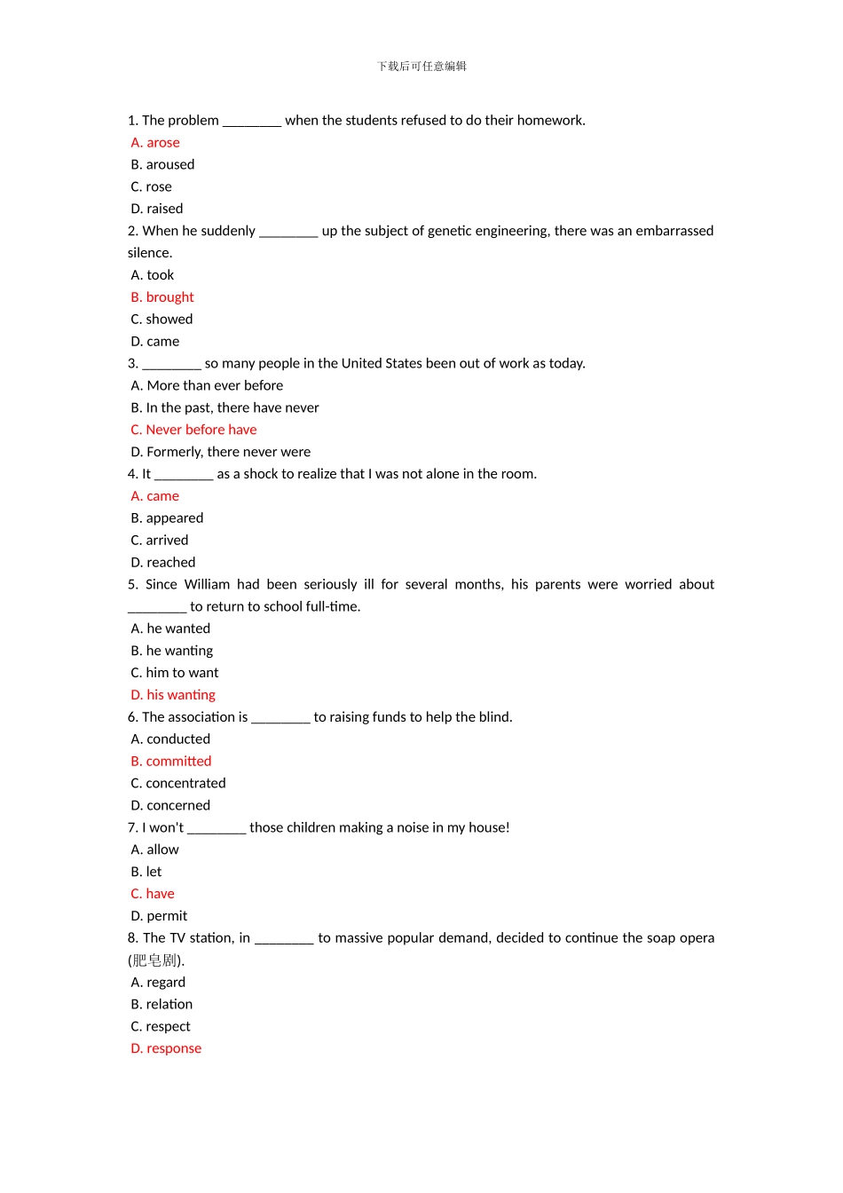 大学英语选择题61道及答案_第1页