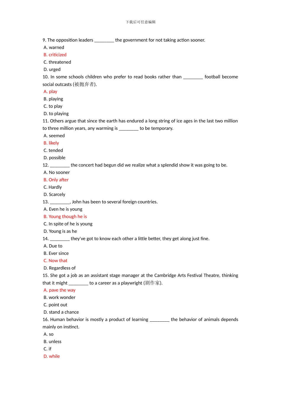 大学英语选择题61道及答案_第2页