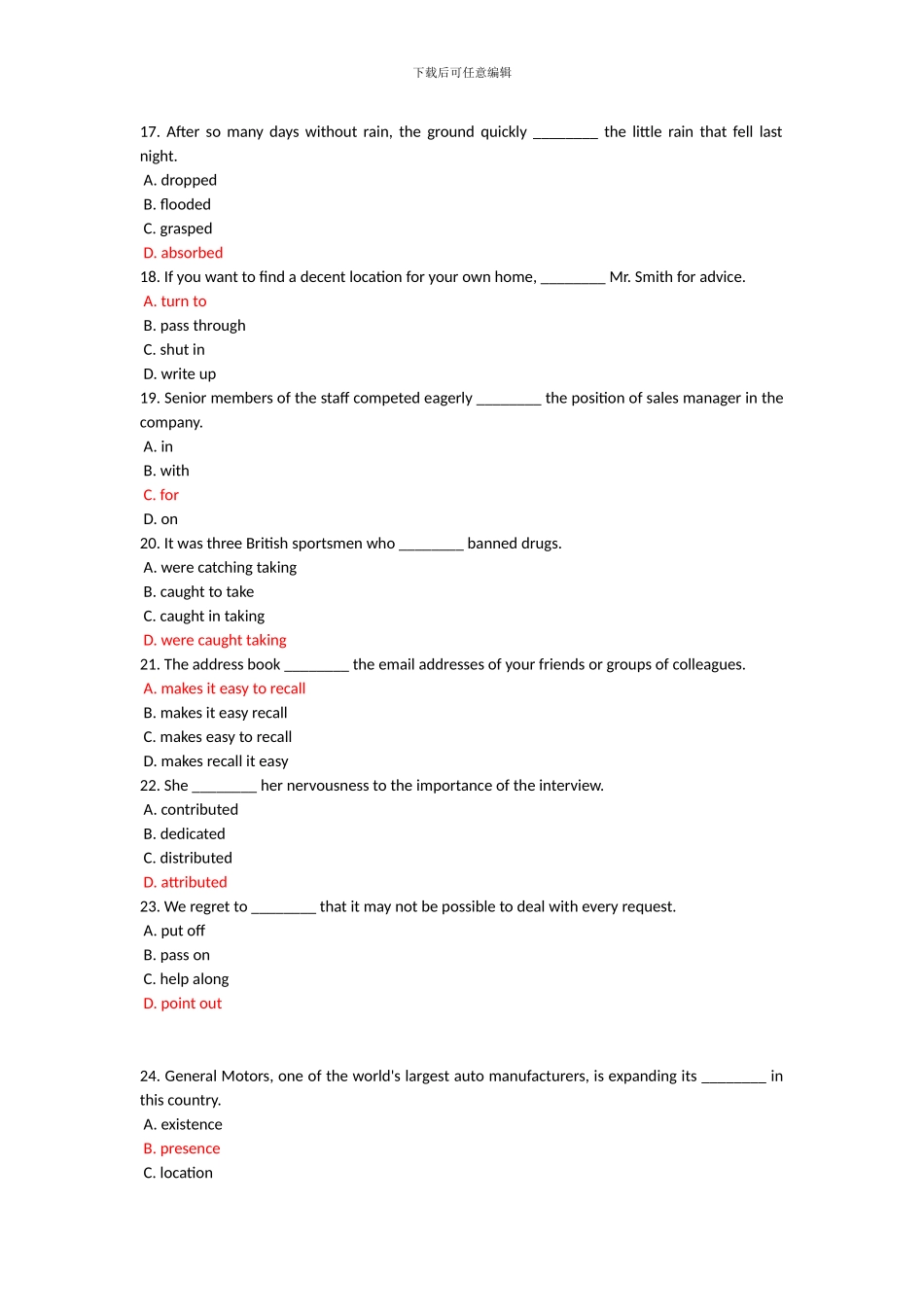 大学英语选择题61道及答案_第3页