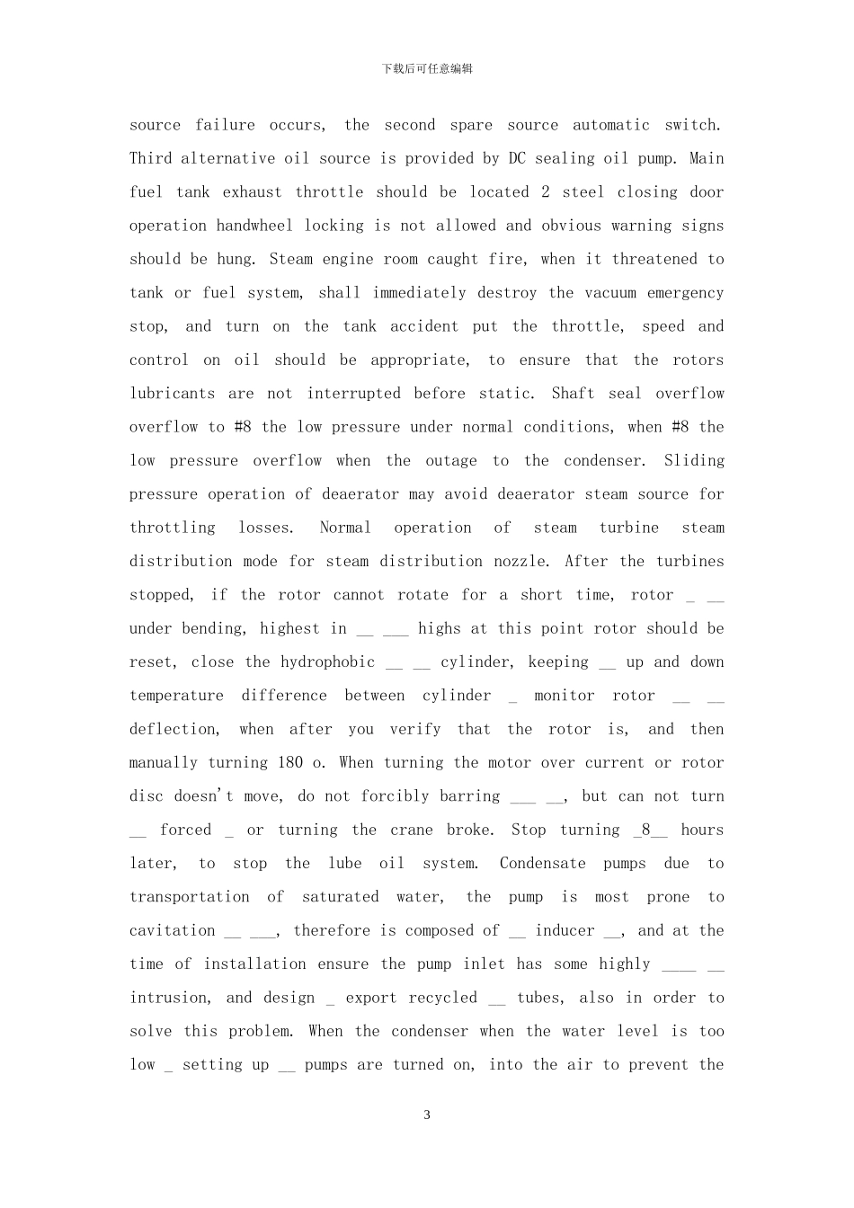 学生优秀自我评价200字_第3页