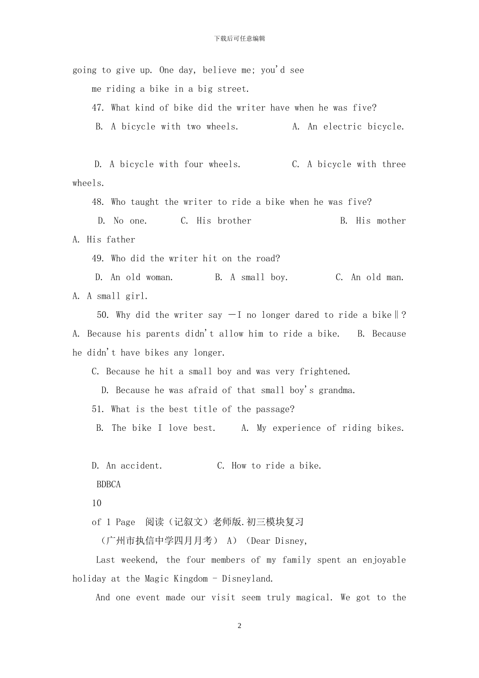 完整word版中考英语阅读理解记叙文集锦含答案_第2页