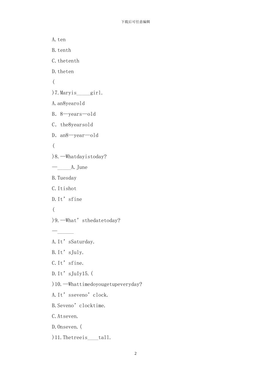 小升初英语专项复习题_第2页