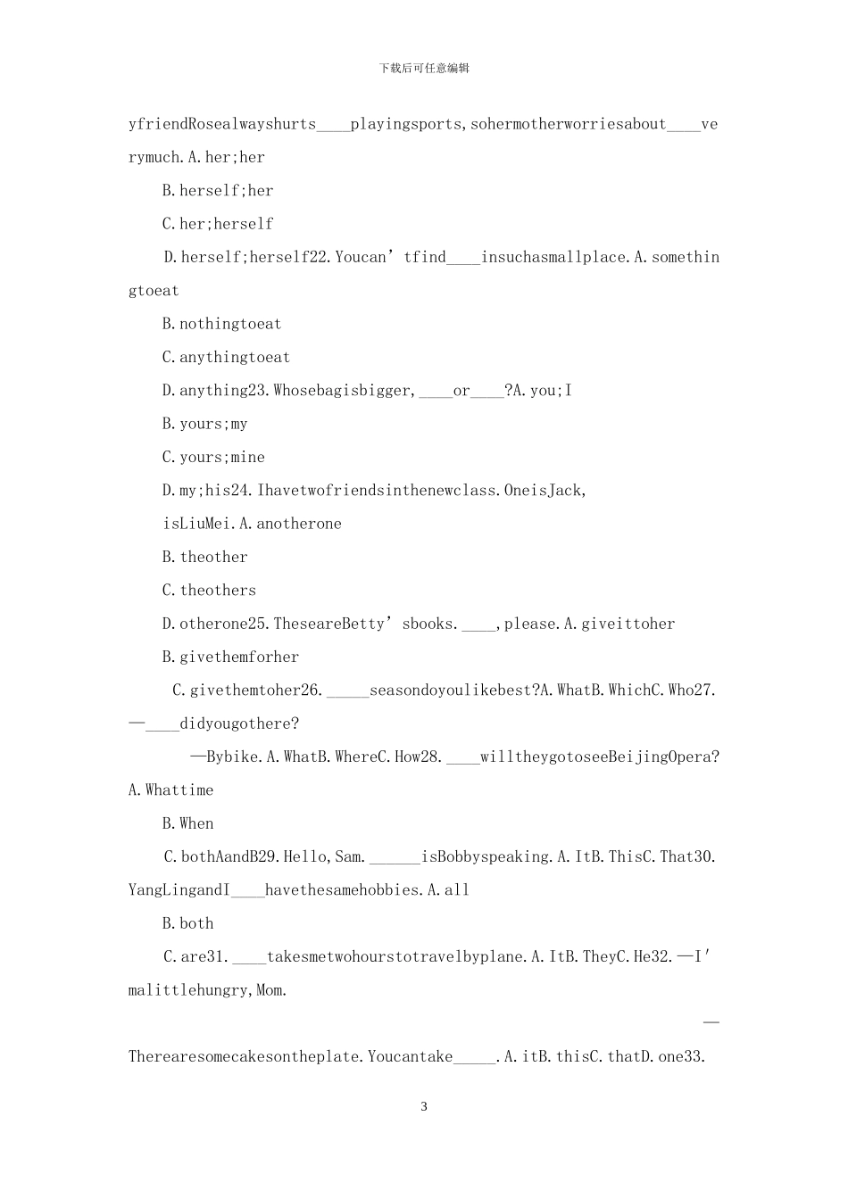 小升初英语专项复习题精编_第3页