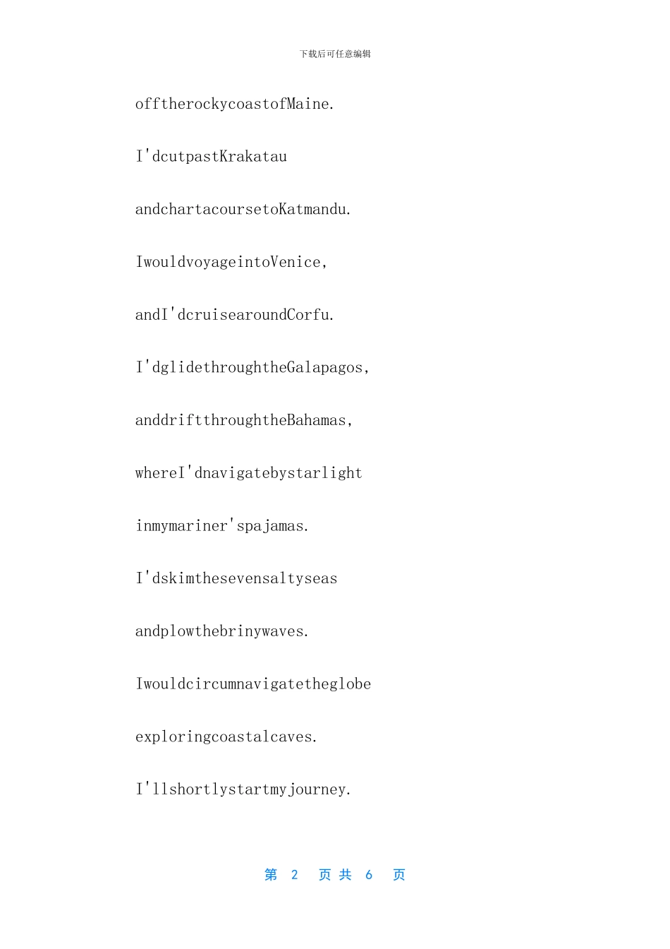 小学一年级英语小报_第2页