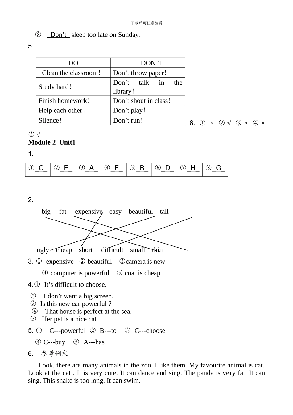 小学英语资源和评价四年级下参考答案_第2页