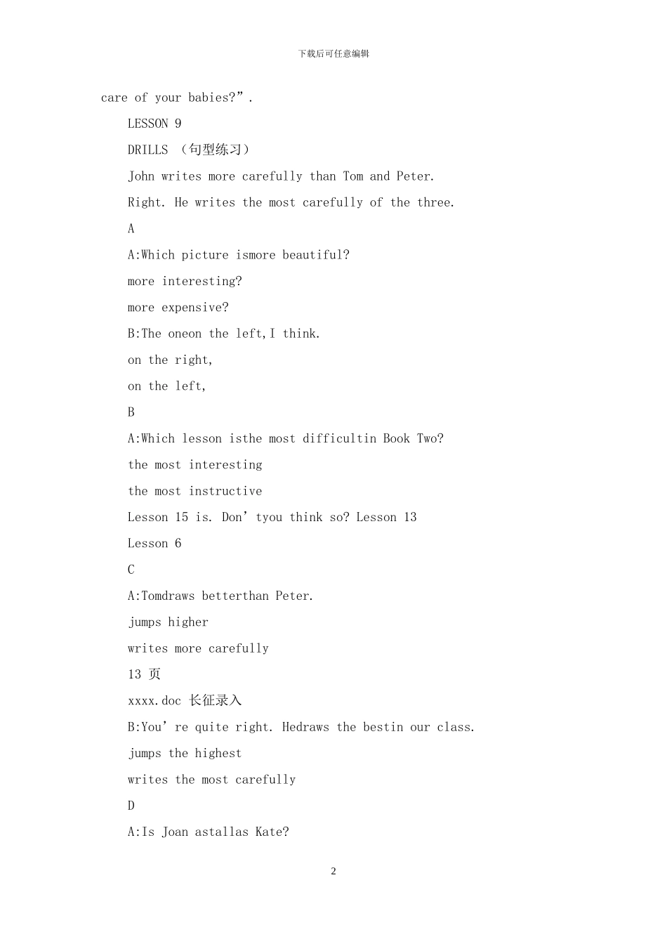 年代80初中英语第三册_第2页