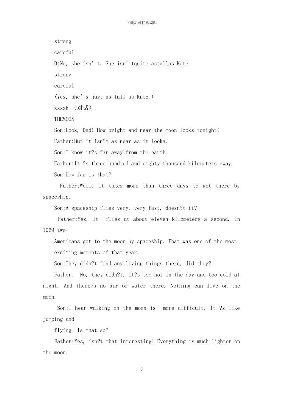 年代80初中英语第三册_第3页