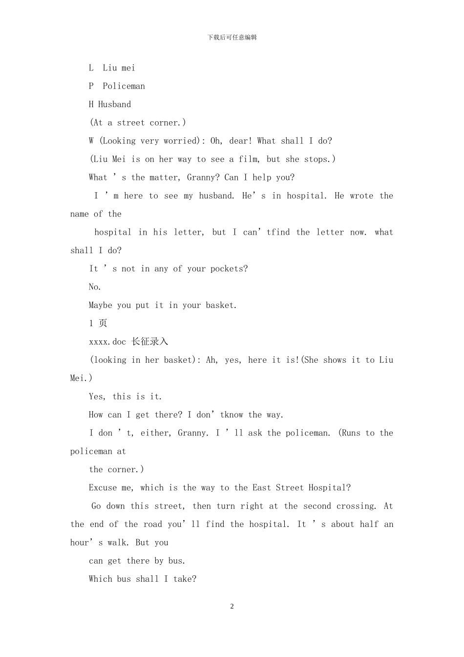 年代80初中英语第四册_第2页