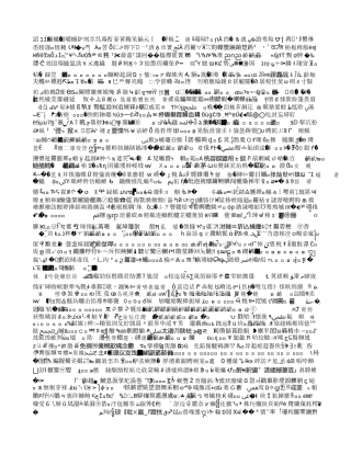 建筑工程施工许可事项办事服务指南