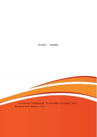 文化娱乐现状及发展趋势分析