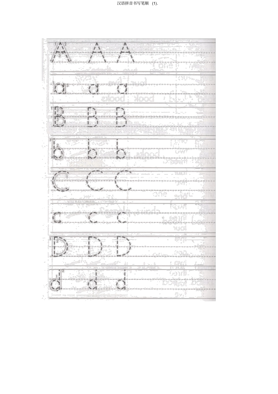 汉语拼音书写笔顺_第2页