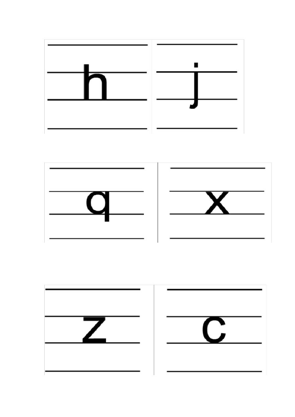 汉语拼音的书写格式四线三格_第3页
