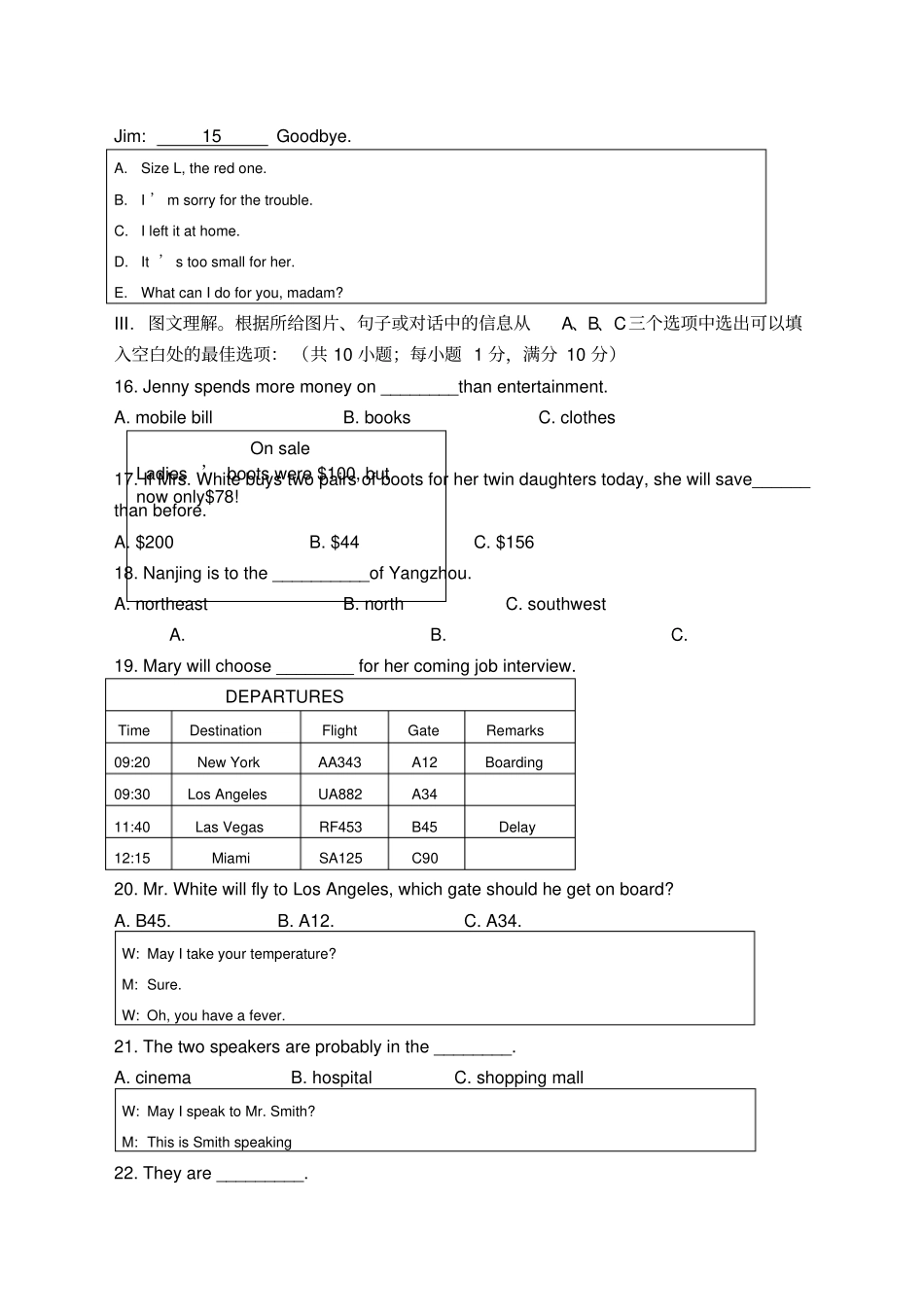 江苏中等职业学校学业水平考试英语试卷一及参考答案_第2页