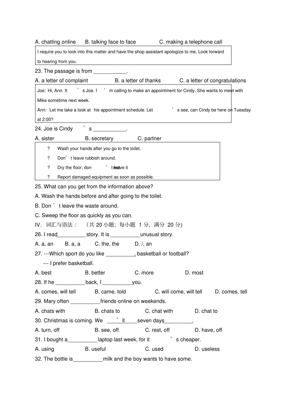 江苏中等职业学校学业水平考试英语试卷一及参考答案_第3页