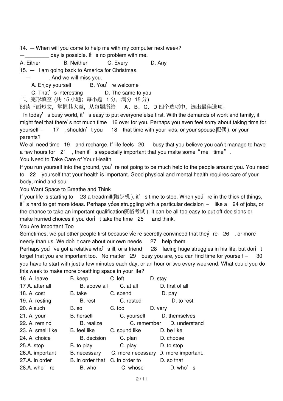 江苏南京九级上第二次月考试题英语_第2页
