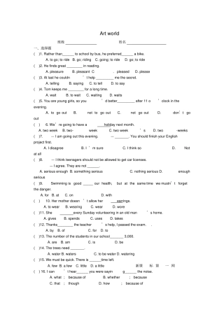 江苏南京扬子一中九年级英语上册Unit5Artworld测试题新版牛津版