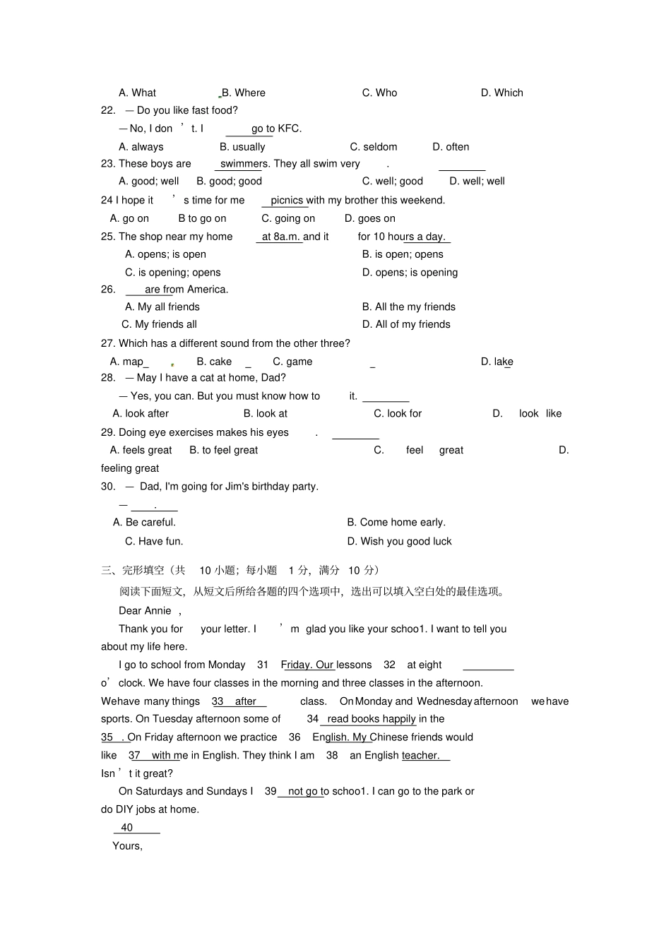 江苏南京钟英中学七年级英语上学期第一阶段学业质量监测期中试题_第3页