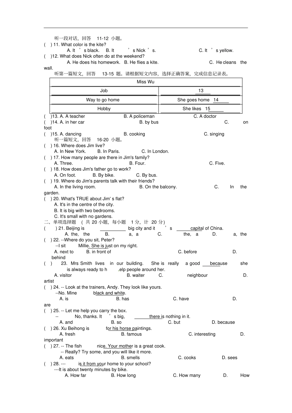 江苏南通八一中学七年级英语下学期期中试题牛津_第2页
