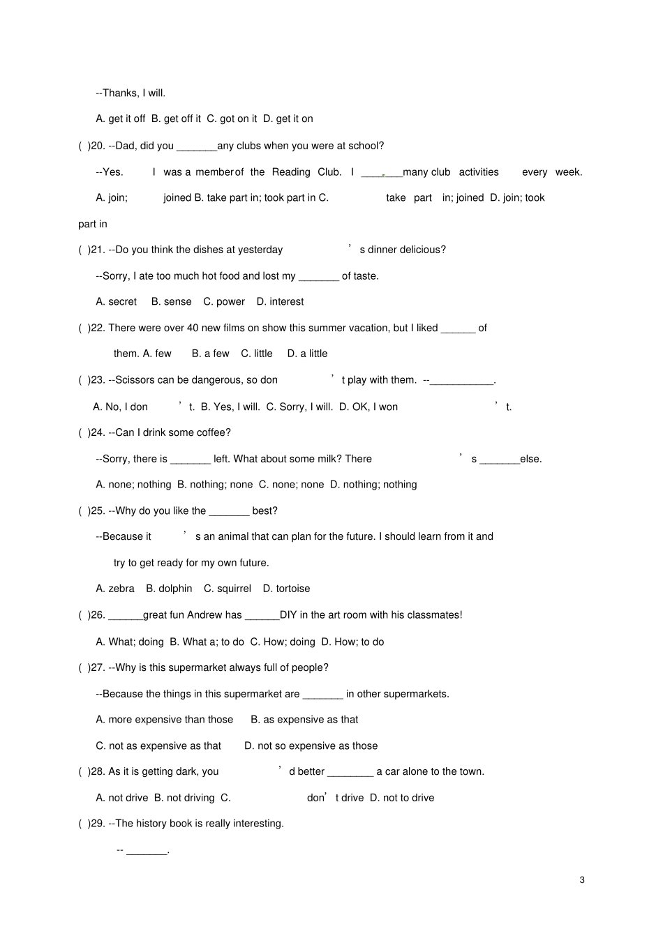 江苏南通海安八年级英语上学期期中试题_牛津版_第3页