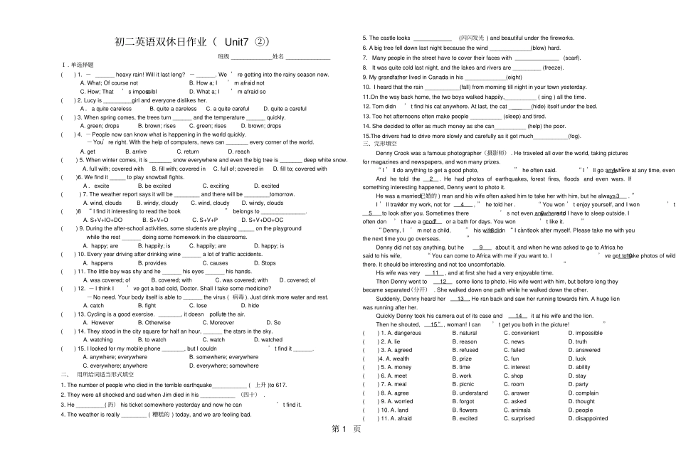 江苏南通通州区金沙中学度8年级上学期初二英语双休日作业Unit7无答案-2019年学习文档_第1页