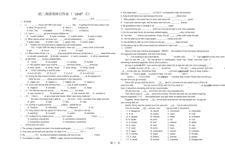 江苏南通通州区金沙中学度8年级上学期初二英语双休日作业Unit7无答案-2019年学习文档