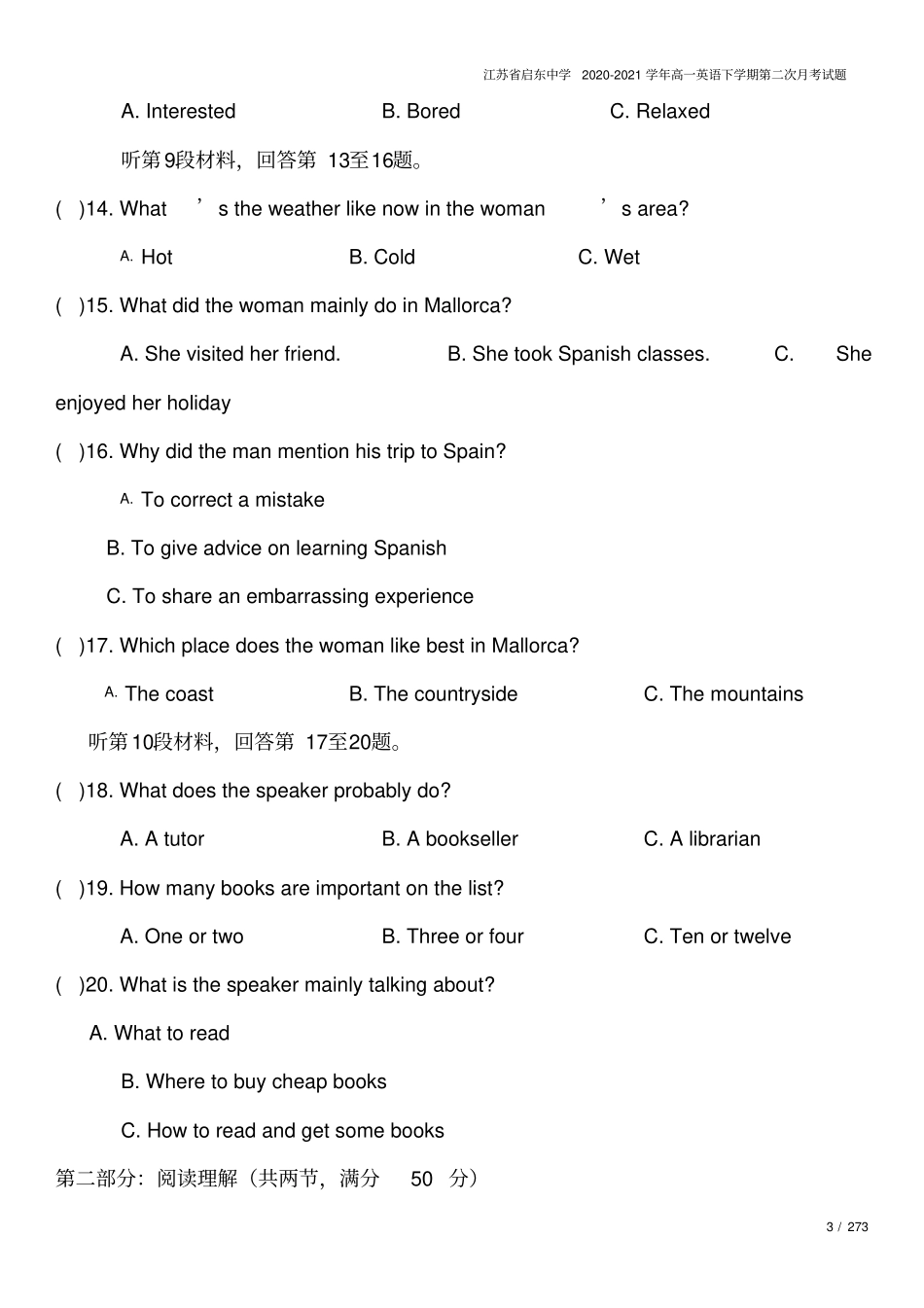 江苏启东中学2020-2021学年高一英语下学期第二次月考试题_第3页