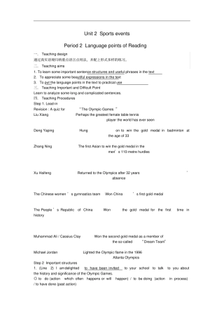 江苏学年高中英语Unit2Sportingeventsreading教