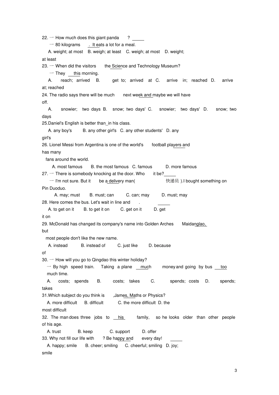 江苏常熟2018_2019学年八年级英语上学期期中质量监测卷_第3页