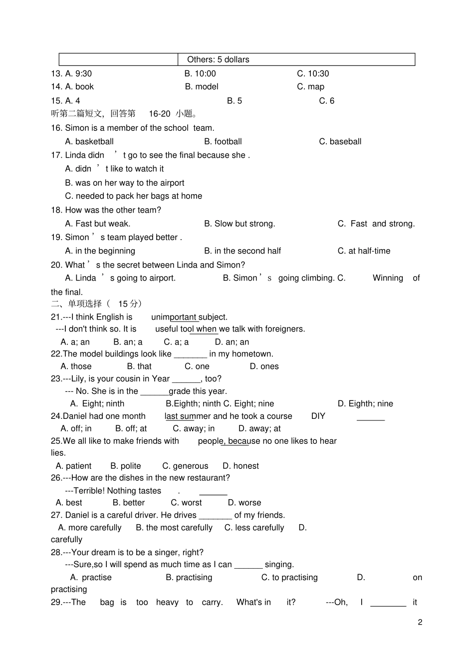 江苏张家港梁丰初中2018_2019学年八年级英语上学期期中试卷_第2页
