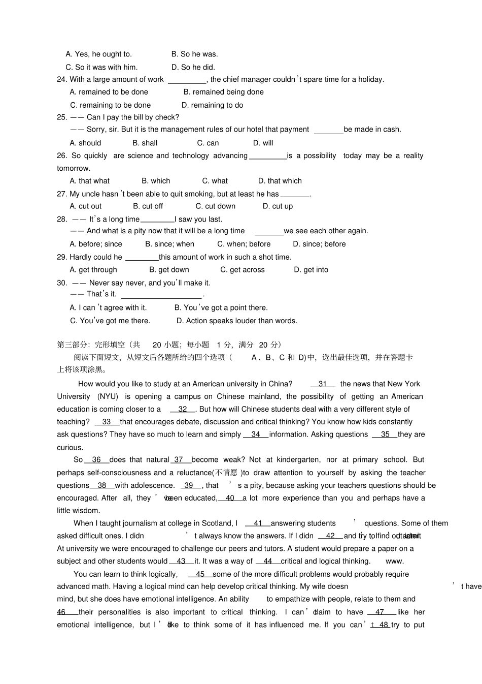 江苏扬州中学高二上学期10月月考试卷英语_第3页