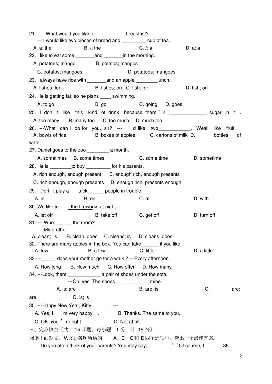 江苏扬州梅岭中学2012015学年七年级英语上学期12月月考试题牛津版_第3页