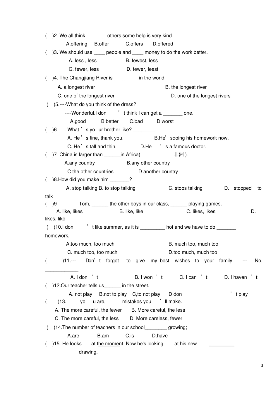 江苏扬州邗江美琪学校2012015学年八年级英语上学期第一次月考试题牛津版_第3页