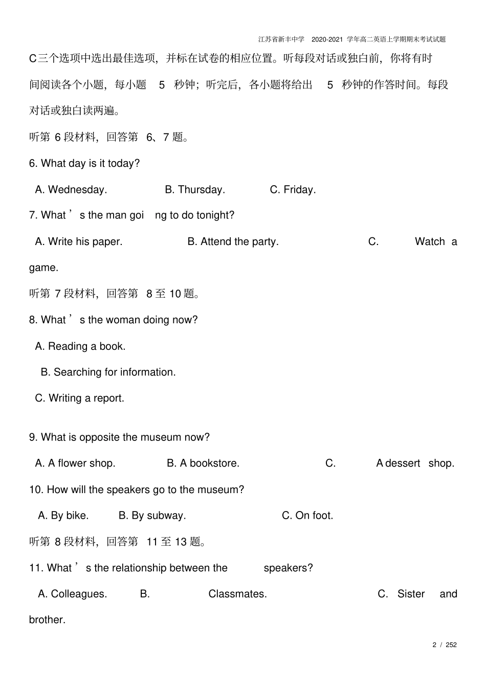 江苏新丰中学2020-2021学年高二英语上学期期末考试试题_第2页