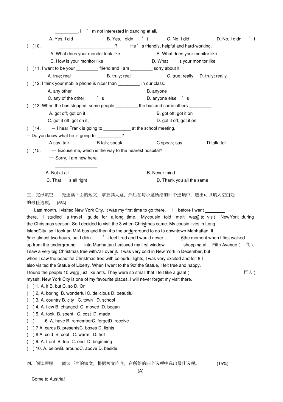 江苏无锡天一试验学校八年级英语上学期期中试题牛津版_第3页