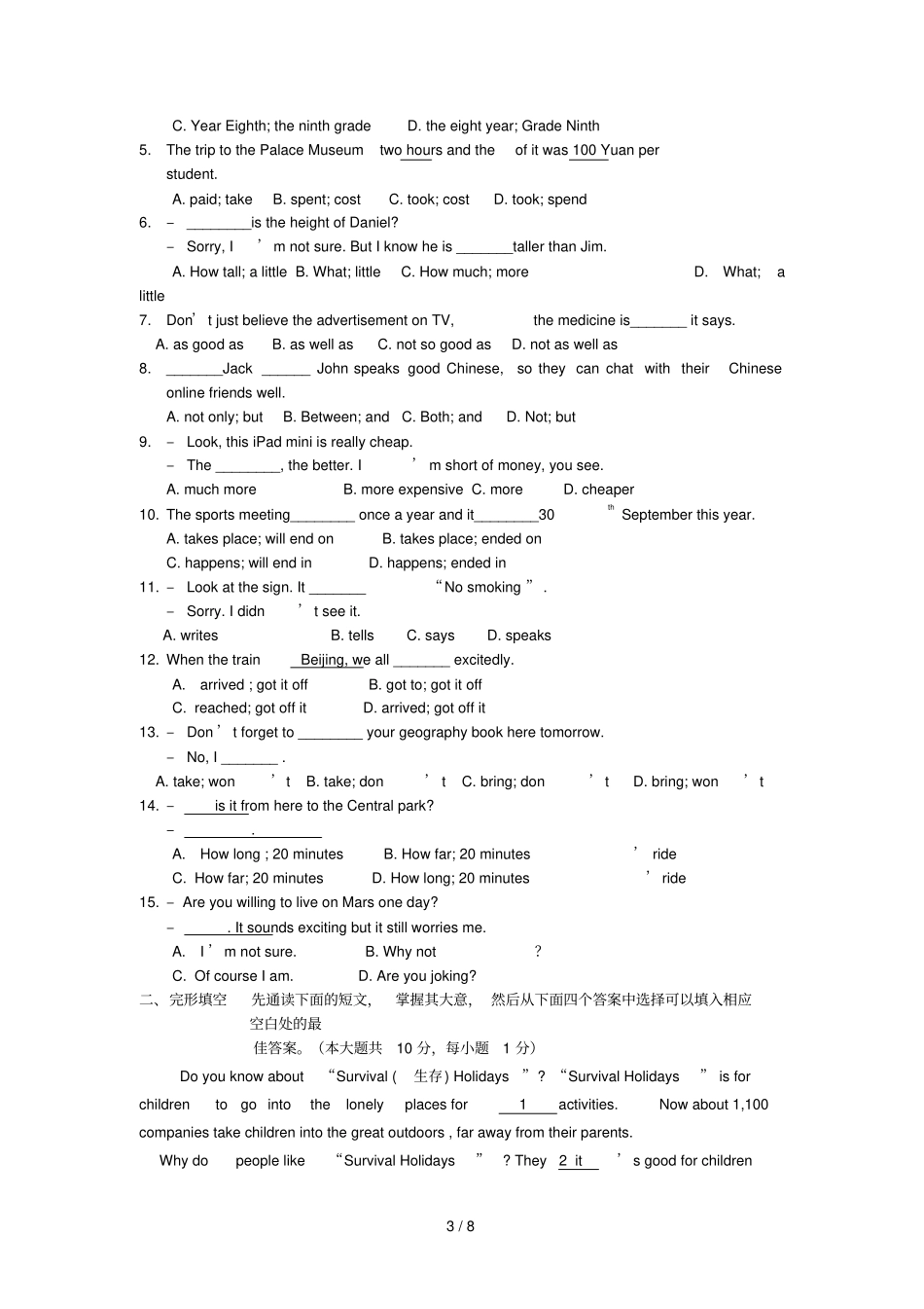 江苏无锡锡北片2017_2018学年八年级英语上学期期中试题牛津译林版_第3页