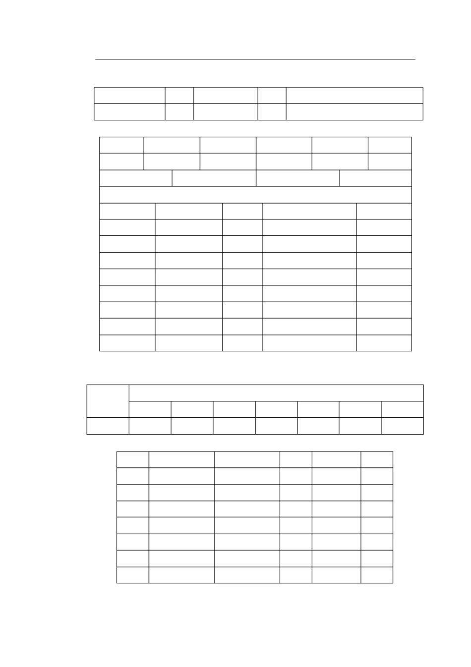 江苏某办公楼室内装饰施工组织设计_第1页