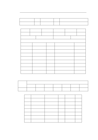 江苏某办公楼室内装饰施工组织设计