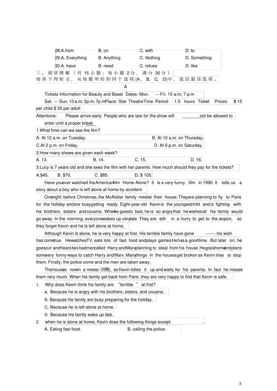 江苏泗阳2016届九年级英语上学期期末调研测试试题牛津版_第3页