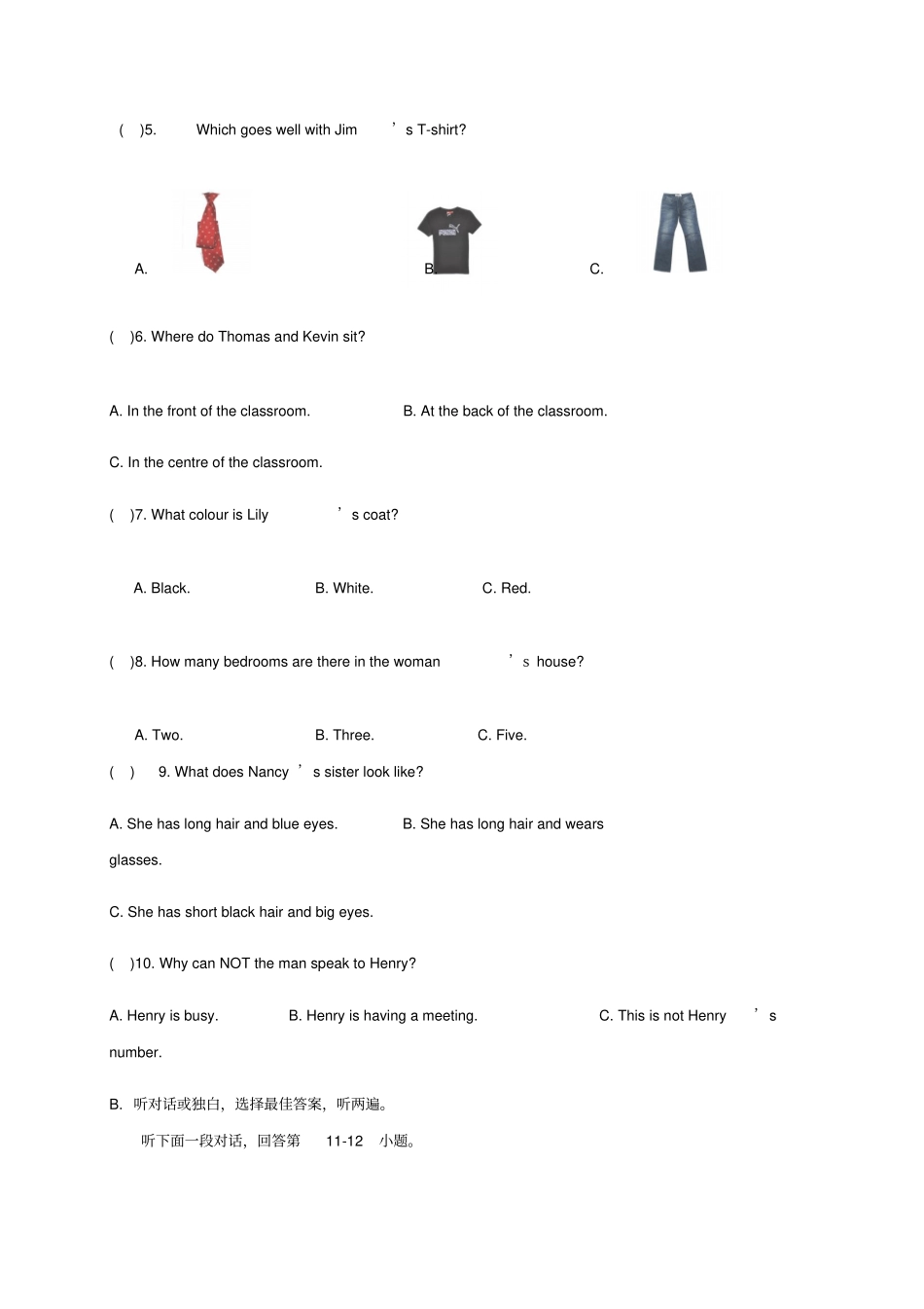 江苏海安八校2017-2018学年七年级英语下学期第一次阶段测试试题_第2页